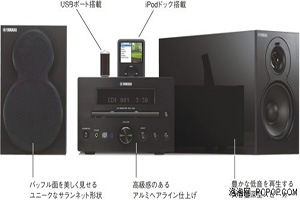 YAMAHA(R)ҕ (tng)a(chn)Ʒ:MCS-1330